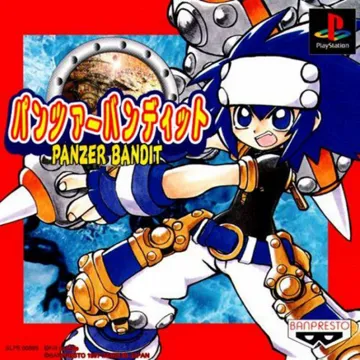 Panzer Bandit (JP) box cover front